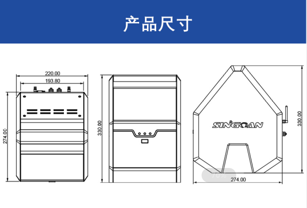 移動式六合一氦氣純度檢測儀尺寸圖