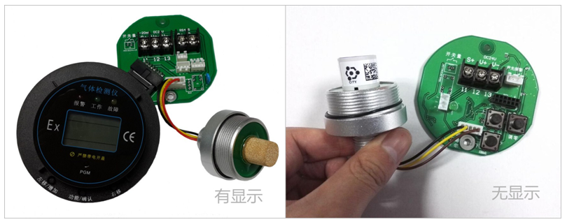 安息香醛氣體檢測(cè)模塊