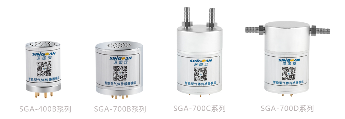 智能型八氯萘氣體傳感器模組