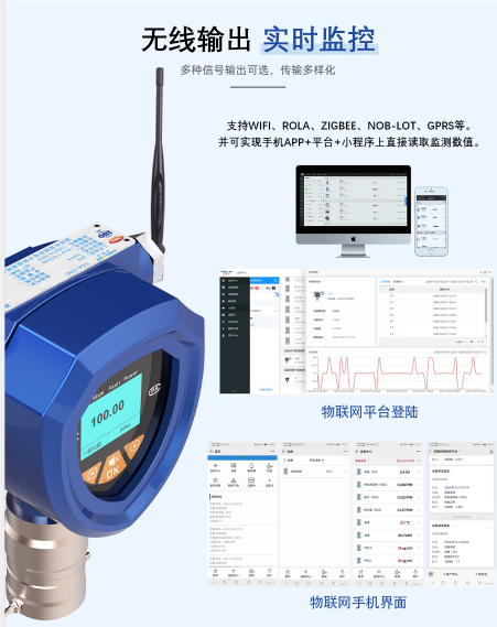 TVOC檢測儀傳感器探頭