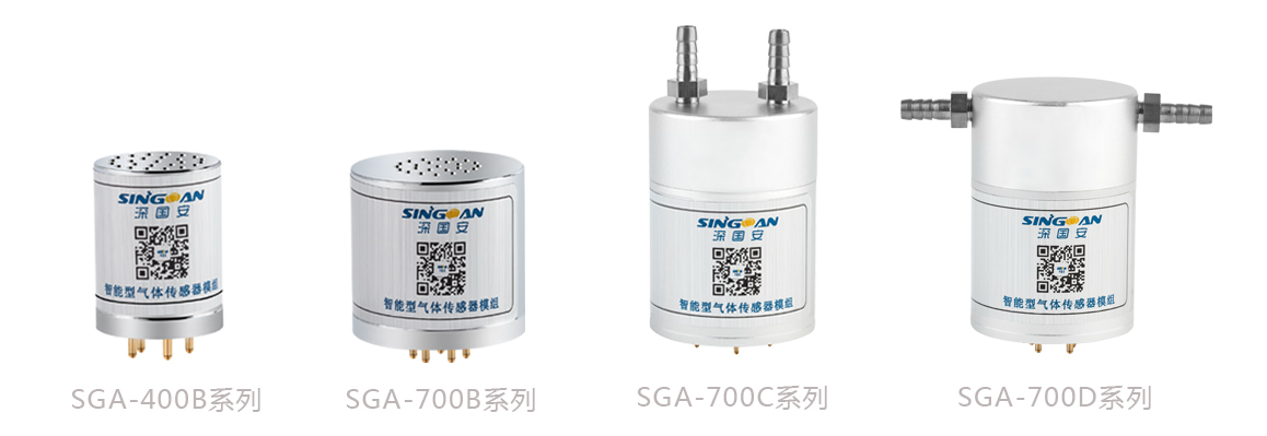 智能型氟利昂氣體傳感器模組