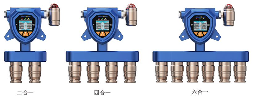 固定復合型硅氯仿氣體檢測儀