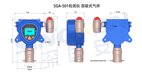 CT6防爆型丁烯氣體檢測儀