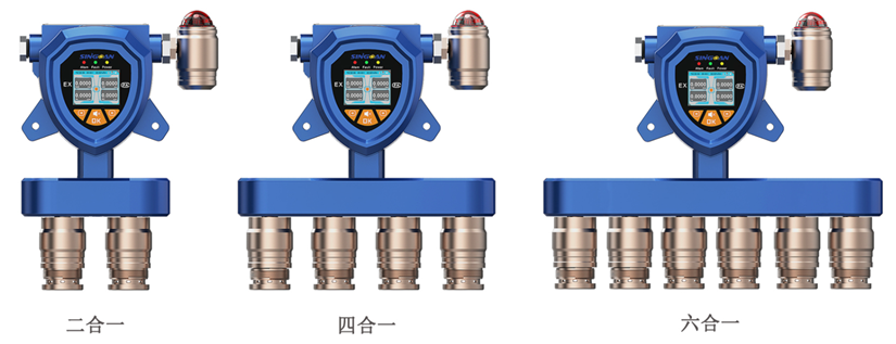 固定復合型全氟乙烯氣體檢測儀