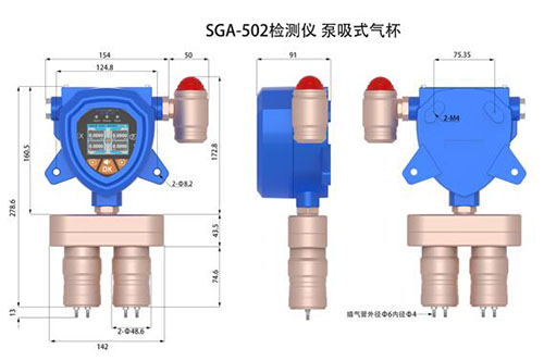 復(fù)合式二合一環(huán)氧氯丙烷檢測儀