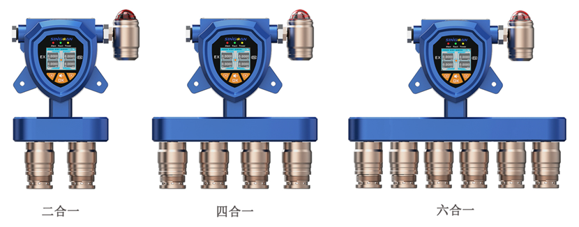 固定復合型三氯化氮氣體檢測儀