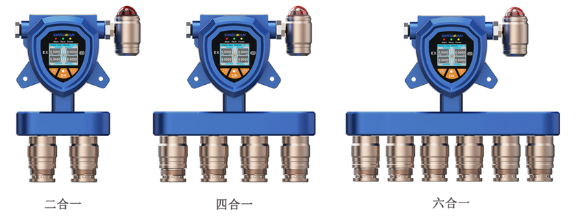 固定式復合型溴化氫氣體檢測儀