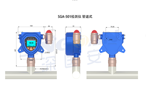 新款固定檢測(cè)儀-管道式安裝圖.jpg