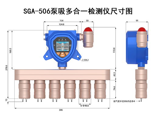 多合一泵吸式氟氣檢漏儀