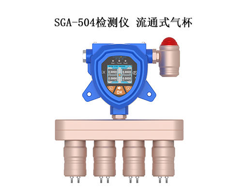 流通式二氧化氮?dú)怏w檢測(cè)儀