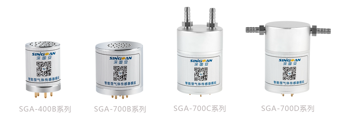 智能型一甲胺氣體傳感器模組