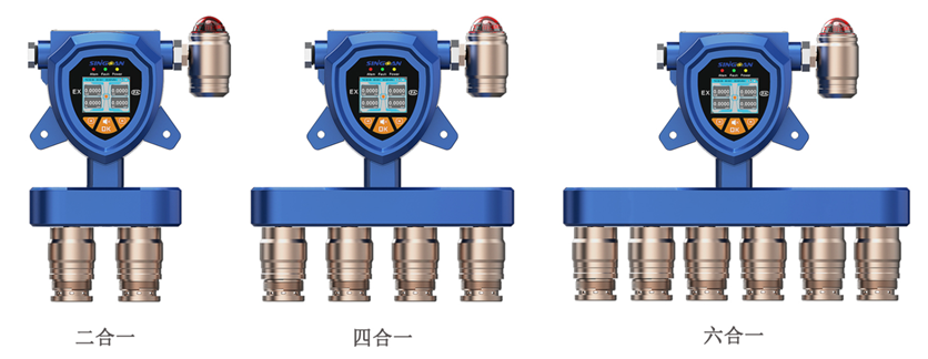 固定式復合型正辛烷氣體檢測儀探頭