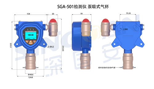 固定式二氧化氮檢測儀