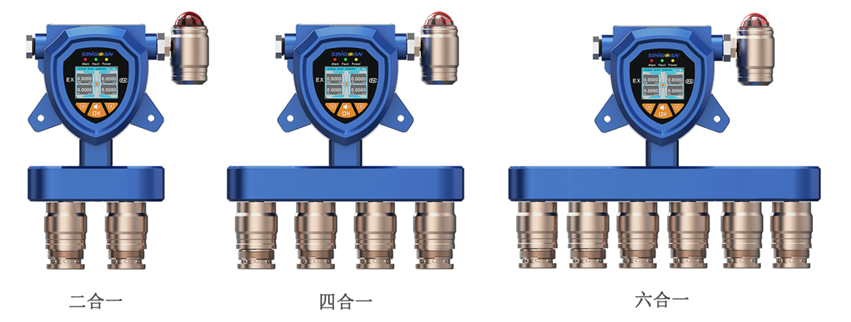 固定式復合型電石氣氣體檢測儀