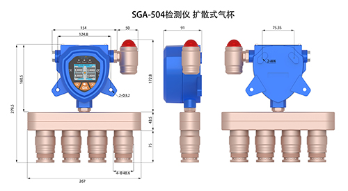 復合式四溴乙烷檢測儀