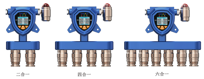 固定式復合型二硫化二甲基氣體檢測儀