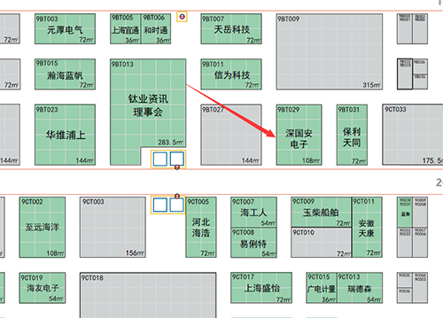 2022中國海洋經濟博覽會