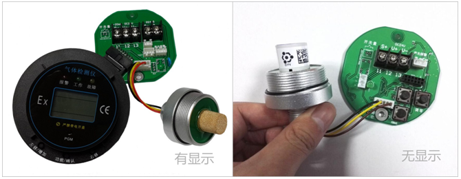 智能型偏二甲肼氣體檢測模塊