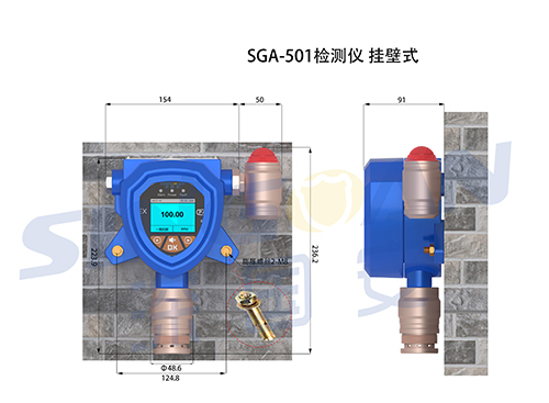 壁掛式氟烷氣體泄漏報(bào)警器