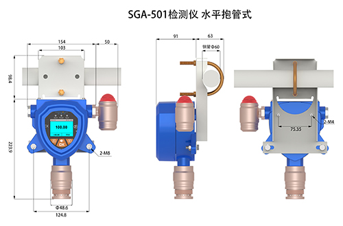 三氯亞磷檢測儀