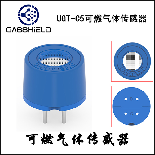 原始氣體傳感器